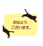 吹き出しと猫ちゃん達（個別スタンプ：5）