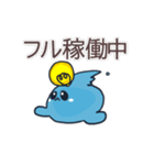 可愛い！水の妖精（個別スタンプ：3）