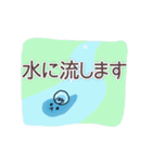 可愛い！水の妖精（個別スタンプ：21）