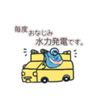 可愛い！水の妖精（個別スタンプ：22）