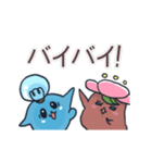 可愛い！水の妖精（個別スタンプ：24）