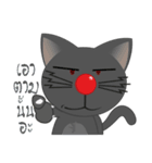Blackcatker2（個別スタンプ：19）