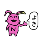 くそみテーなスタンプ（個別スタンプ：8）