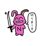 くそみテーなスタンプ（個別スタンプ：11）