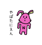 くそみテーなスタンプ（個別スタンプ：12）