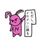 くそみテーなスタンプ（個別スタンプ：19）