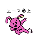 くそみテーなスタンプ（個別スタンプ：23）