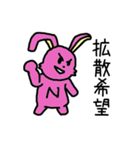 くそみテーなスタンプ（個別スタンプ：27）