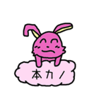 くそみテーなスタンプ（個別スタンプ：28）