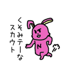 くそみテーなスタンプ（個別スタンプ：31）