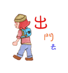 Shan's diary（個別スタンプ：2）