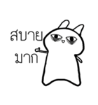 It is a Rabbit not a Cat（個別スタンプ：1）