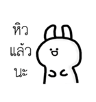 It is a Rabbit not a Cat（個別スタンプ：2）