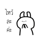 It is a Rabbit not a Cat（個別スタンプ：4）