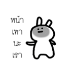 It is a Rabbit not a Cat（個別スタンプ：5）