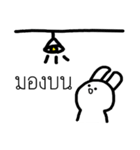 It is a Rabbit not a Cat（個別スタンプ：8）