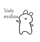 It is a Rabbit not a Cat（個別スタンプ：10）