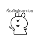 It is a Rabbit not a Cat（個別スタンプ：11）
