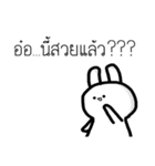 It is a Rabbit not a Cat（個別スタンプ：12）