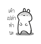 It is a Rabbit not a Cat（個別スタンプ：15）
