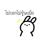 It is a Rabbit not a Cat（個別スタンプ：16）