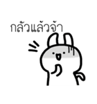 It is a Rabbit not a Cat（個別スタンプ：17）