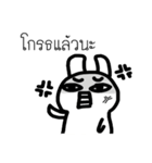 It is a Rabbit not a Cat（個別スタンプ：19）
