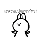 It is a Rabbit not a Cat（個別スタンプ：20）