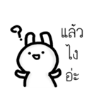 It is a Rabbit not a Cat（個別スタンプ：21）
