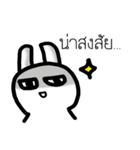 It is a Rabbit not a Cat（個別スタンプ：23）