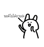 It is a Rabbit not a Cat（個別スタンプ：26）