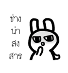 It is a Rabbit not a Cat（個別スタンプ：27）