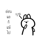 It is a Rabbit not a Cat（個別スタンプ：30）