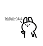 It is a Rabbit not a Cat（個別スタンプ：31）