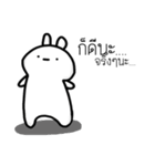 It is a Rabbit not a Cat（個別スタンプ：32）