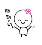 Noo Dokmai (Cute Flowers) by L3kjung（個別スタンプ：1）