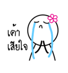 Noo Dokmai (Cute Flowers) by L3kjung（個別スタンプ：3）