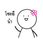 Noo Dokmai (Cute Flowers) by L3kjung（個別スタンプ：5）