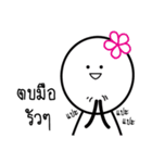 Noo Dokmai (Cute Flowers) by L3kjung（個別スタンプ：7）