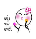Noo Dokmai (Cute Flowers) by L3kjung（個別スタンプ：8）