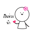 Noo Dokmai (Cute Flowers) by L3kjung（個別スタンプ：10）
