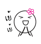 Noo Dokmai (Cute Flowers) by L3kjung（個別スタンプ：14）