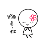 Noo Dokmai (Cute Flowers) by L3kjung（個別スタンプ：15）