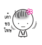 Noo Dokmai (Cute Flowers) by L3kjung（個別スタンプ：21）