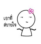 Noo Dokmai (Cute Flowers) by L3kjung（個別スタンプ：26）