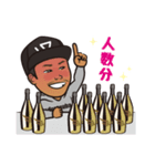 Nitta（個別スタンプ：8）