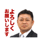 たけし 2017-01（個別スタンプ：1）