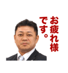 たけし 2017-01（個別スタンプ：2）