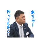 たけし 2017-01（個別スタンプ：4）