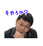 たけし 2017-01（個別スタンプ：5）
